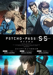 Psycho pass