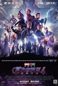 avengers-endgame-new-poster