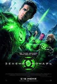 Here's What The Guardians Could Have Looked Like in Green Lantern