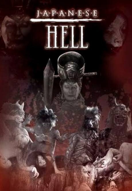 Jigoku- Japanese old horror film